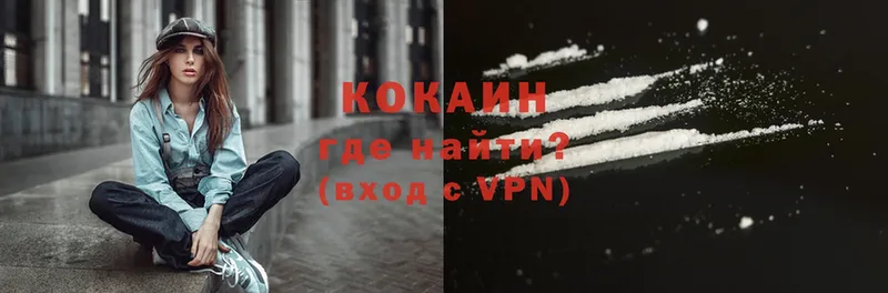 Все наркотики Белёв Канабис  Меф мяу мяу  Alpha-PVP  ГАШ  COCAIN 