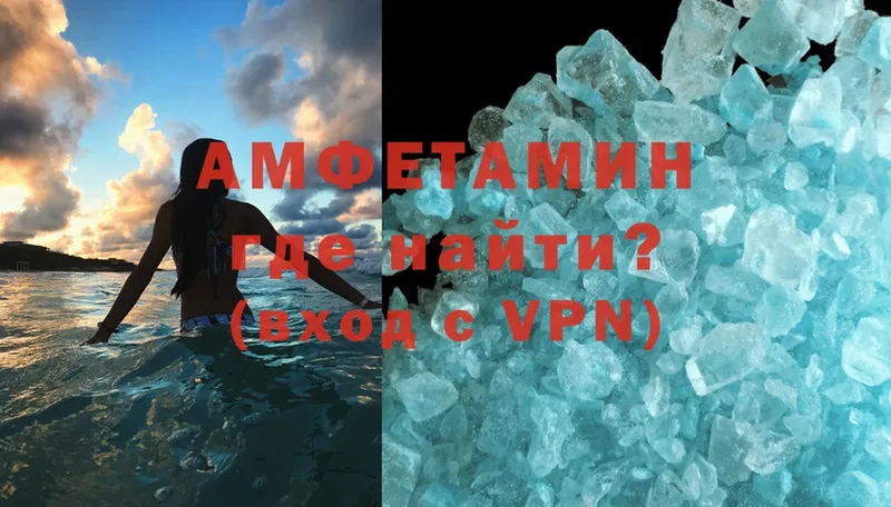 Amphetamine 98%  Белёв 