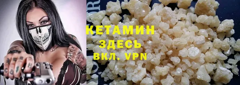 где купить наркоту  Белёв  КЕТАМИН VHQ 