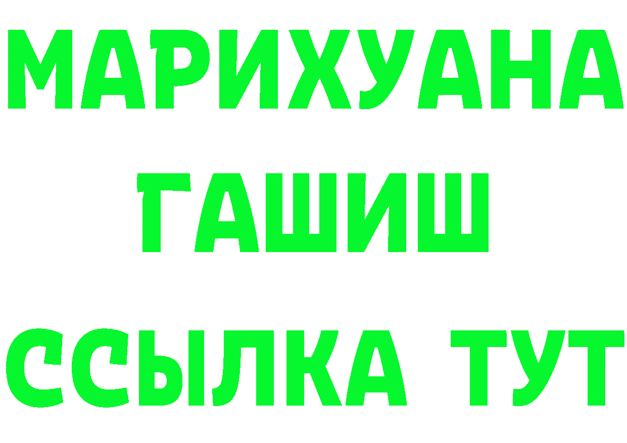 Ecstasy Punisher tor нарко площадка OMG Белёв